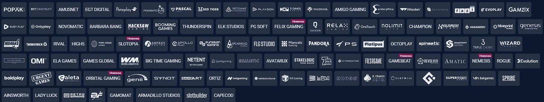 провайдери казино Vbet