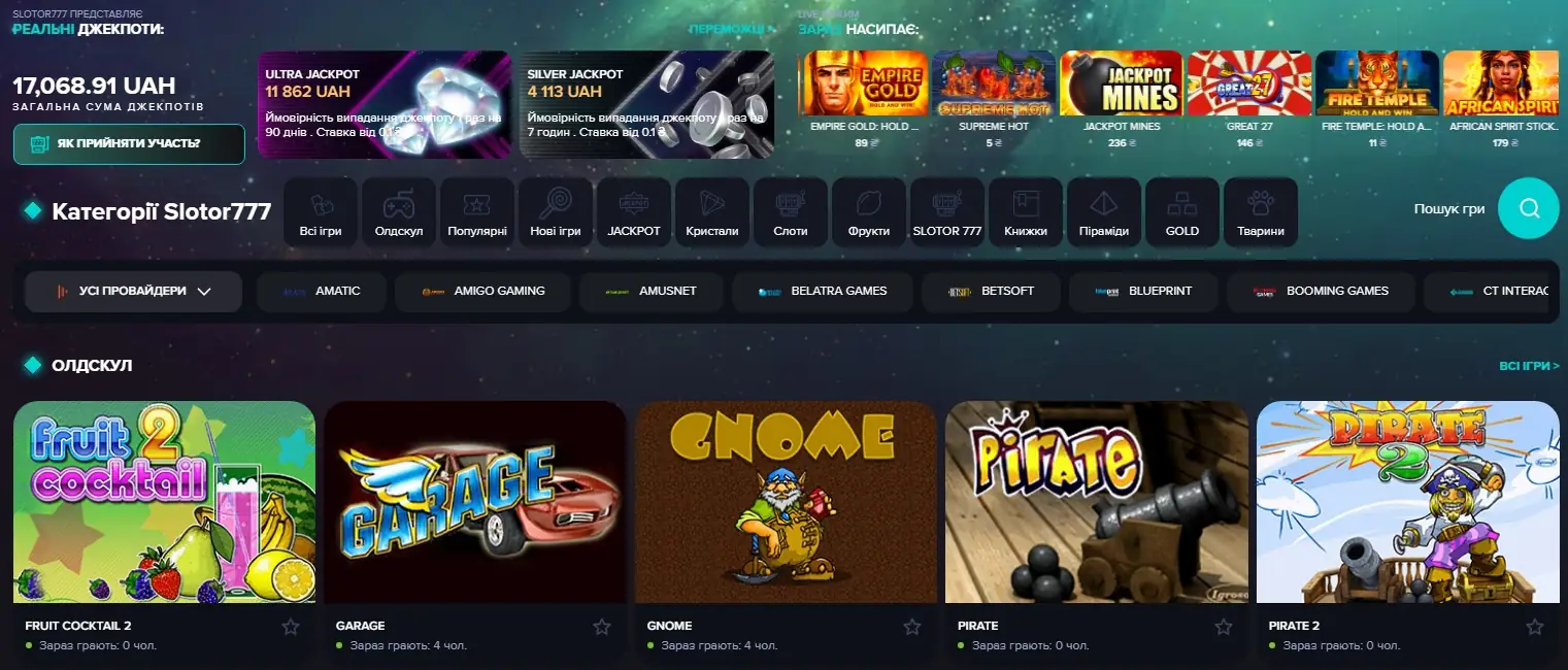 казино Slotor777