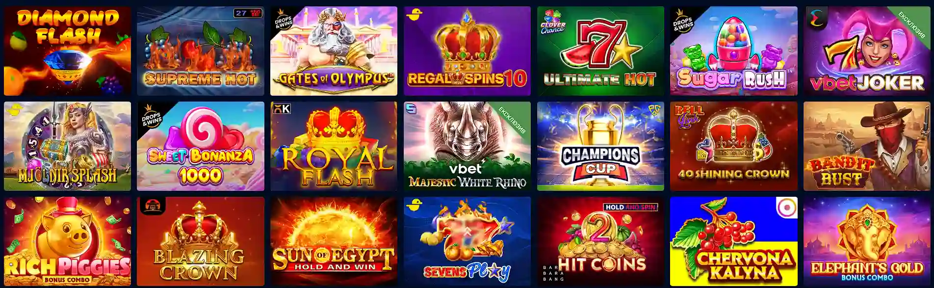 ігрові автомати казино vbet