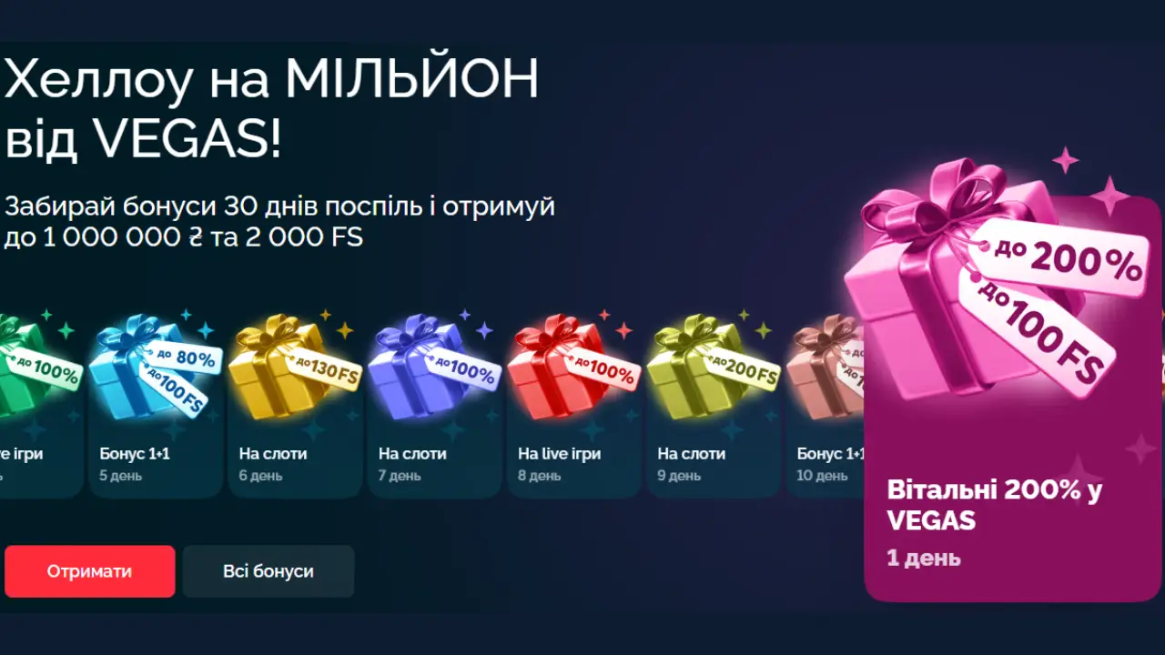 vegas-casino-velkam-bonus