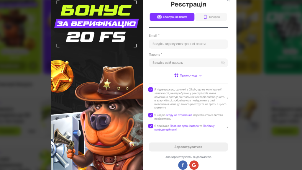 Prematch-casino-login